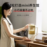 Япония Apixintl Mini 1-2 человек Soymilk Machine Бесплатная фильтрация маленькая стена