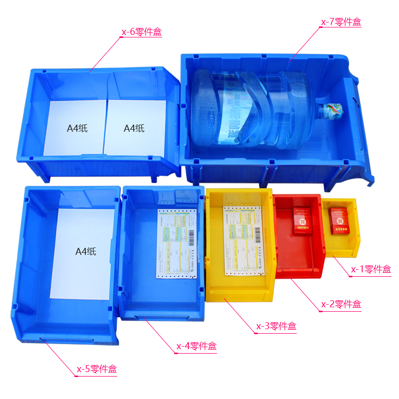 螺丝盒零件盒组合式盒朔料盒塑料斜口配件收纳盒货架抽屉分类物料
