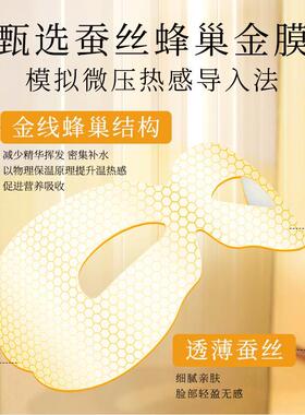 黑松露鱼子酱多效修护眼膜