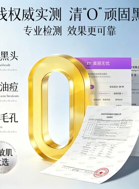 氨基酸胶态硫双管洗面奶祛痘控油