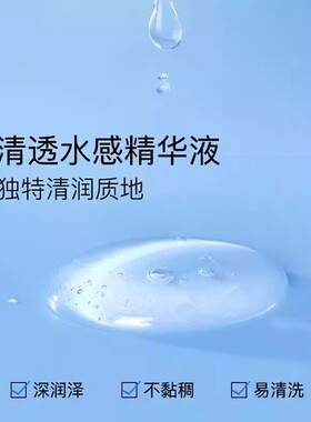 丁家宜玻尿酸熬夜补水保湿面膜