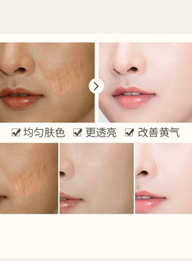 熊果苷烟酰胺精华液提亮肤色正品