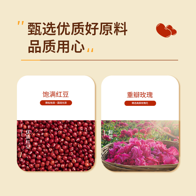 云味坊玫瑰味红豆沙豆沙馅青团蛋黄酥月饼粽子包子豆沙馅烘焙馅料,淘宝优惠券,粉丝福利购,淘宝优惠卷