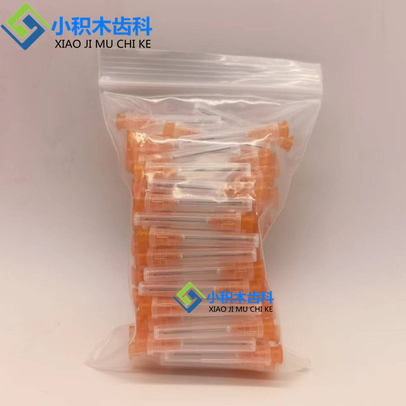 牙科冲洗针头 侧切单侧双侧开口根管冲洗针头 一次性冲洗针可预弯,淘宝优惠券,粉丝福利购,淘宝优惠卷