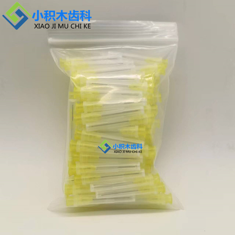 牙科冲洗针头 侧切单侧双侧开口根管冲洗针头 一次性冲洗针可预弯,淘宝优惠券,粉丝福利购,淘宝优惠卷