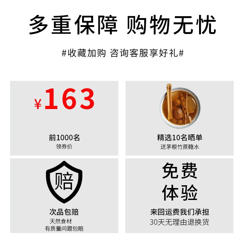 汤小盅7盒孕妇煲汤料包孕期补品汤 汤小盅食品药膳养生汤料