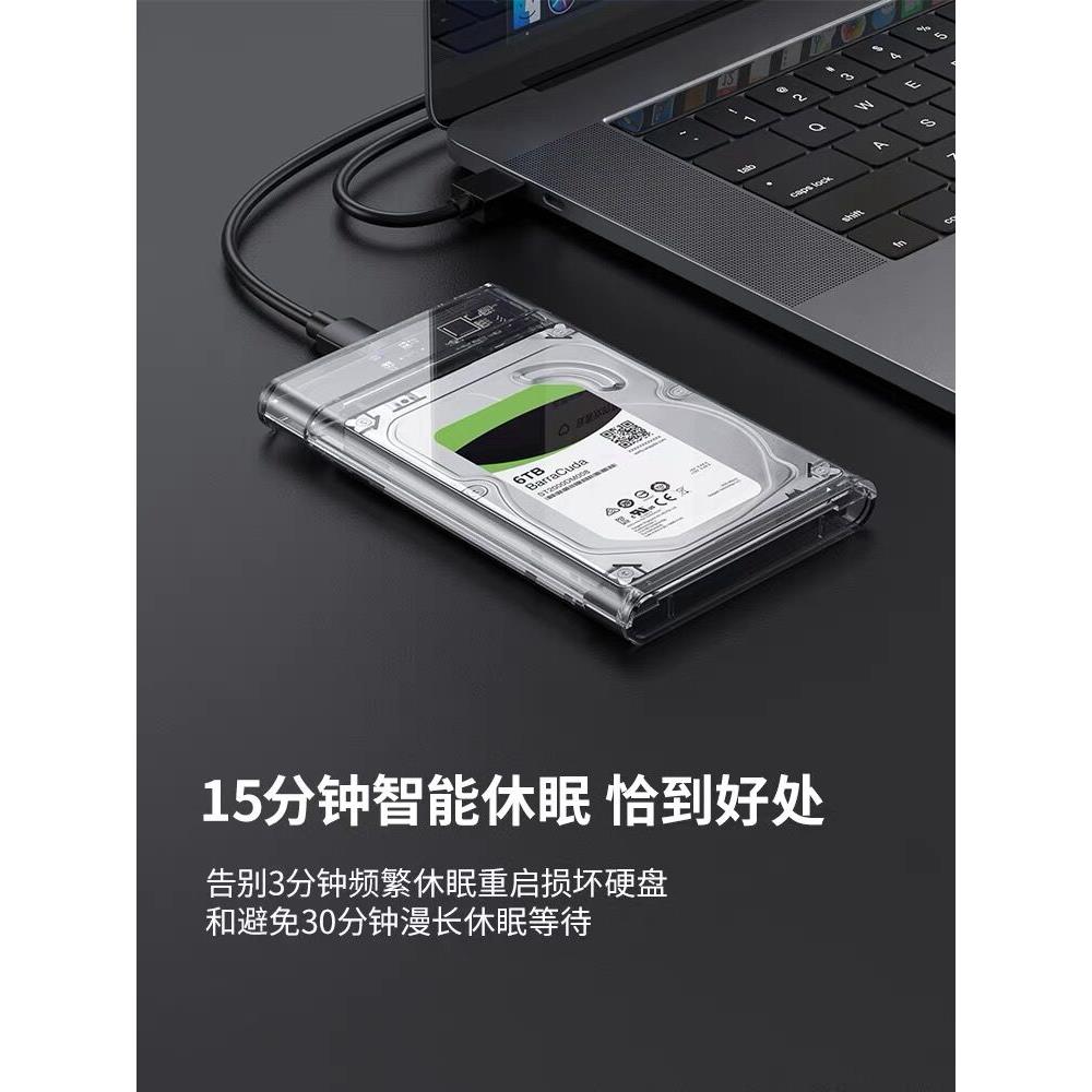 ZOMY佐迈新款2.5寸机械硬盘固态SSD便携式非金属USB3.0移动硬盘盒-图0