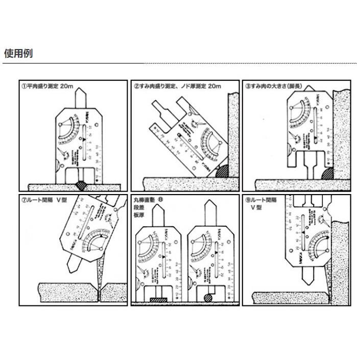 正品日本fujitool焊接检验尺 量规 检验规NWG-94 NWG-94I - 图2