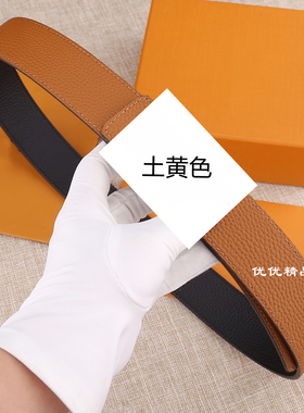 皮带4.0男士lv替换腰带
