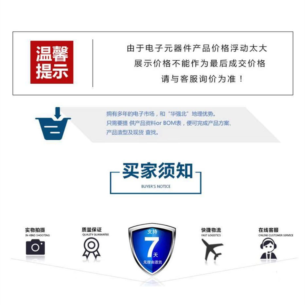 TPS2001CDGNR封装8-MSOP-PowerPad TI功率电子开关全新原装-图2