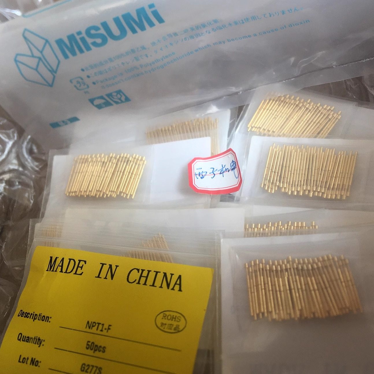 NPT0-A1 B  E J  T U1 V W NRT0W 原装日本MISUMI米思米 探针/座,淘宝优惠券,粉丝福利购,淘宝优惠卷