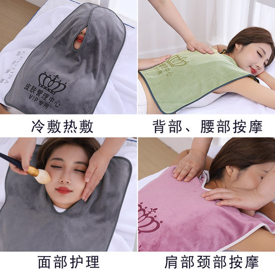 美容院按摩巾U型枕头垫脸巾皮肤管理专用热敷毛巾不掉毛定制LOGO