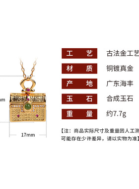 复古天然和田玉嘎乌盒可打开装香丸女士包包吊坠香囊盒锁骨项链