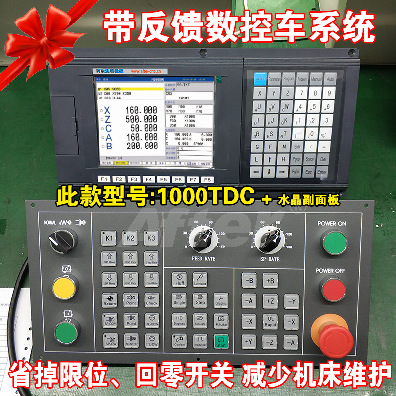 1000TDB/TDCa/TDCb数控车床系统改装数控系统磨车床机床改造专机-图1