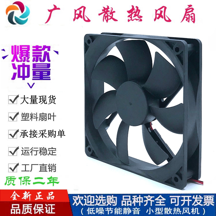 全新一盟YM1212PTB1 12V 2线/3线/4线 12025工业滚珠散热风扇12CM - 图1