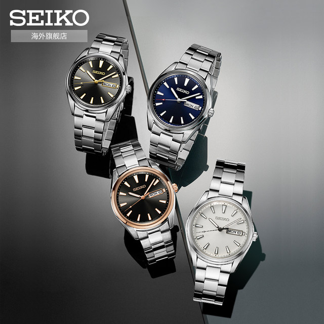sur343p1 seiko