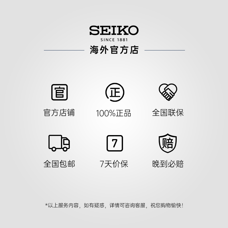 SEIKO精工手表男士机械表领航系列腕表男官方正品时尚男SRPE47J1