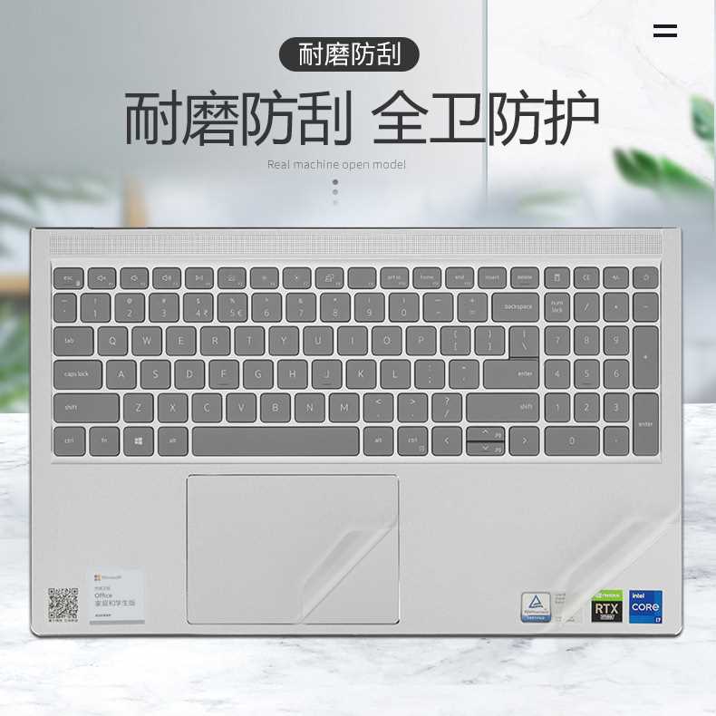 DELL戴尔15.6英寸灵越15Plus 7510外壳贴膜Inspiron15 3511/3520-图0