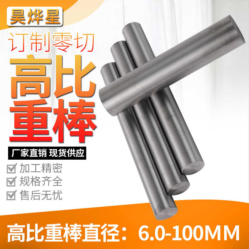 合金圓銅棒 Top 300件合金圓銅棒 22年12月更新 Taobao 合金圓銅棒 Top 300件合金圓銅棒 22年12月更新 Taobao