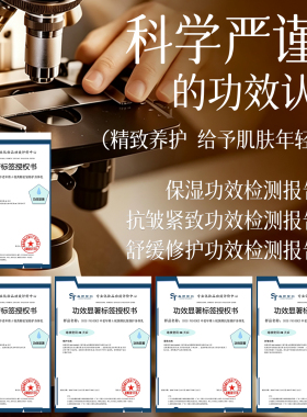 维a身体乳抗皱淡纹舒缓修护滋润
