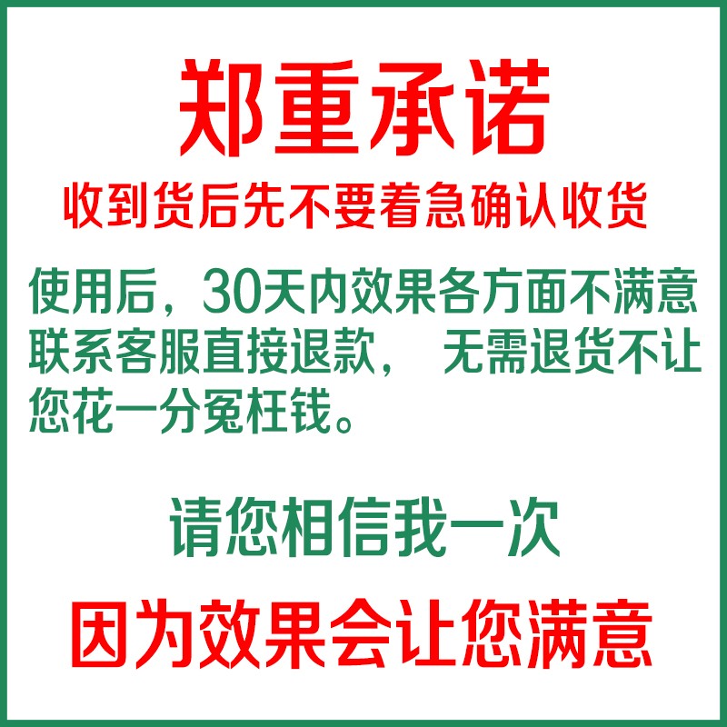 鸦胆子祛克疣膏去除猴子丝状疣专用脖子点疣瘊肉粒疙瘩一抹无药水 - 图0