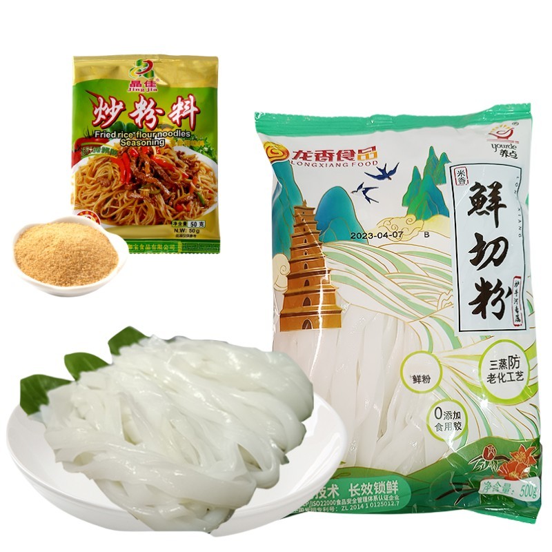 养点广东鲜河粉正宗干炒牛河粉速食鲜切粉湿河粉500克/袋厂家直销-图0