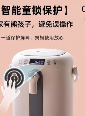 小熊恒温电热烧水壶家用全自动智能保温一体饮水机大容量电热水瓶