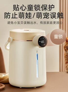小熊恒温电热烧水壶家用智能保温一体全自动电热水瓶3升L饮水机