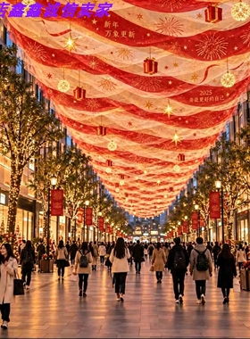 新年纱幔美陈商业街景区长廊装饰