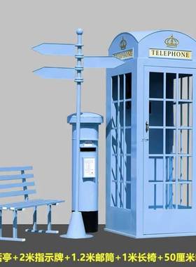 复古铁艺电话亭网红店铺落地摆件
