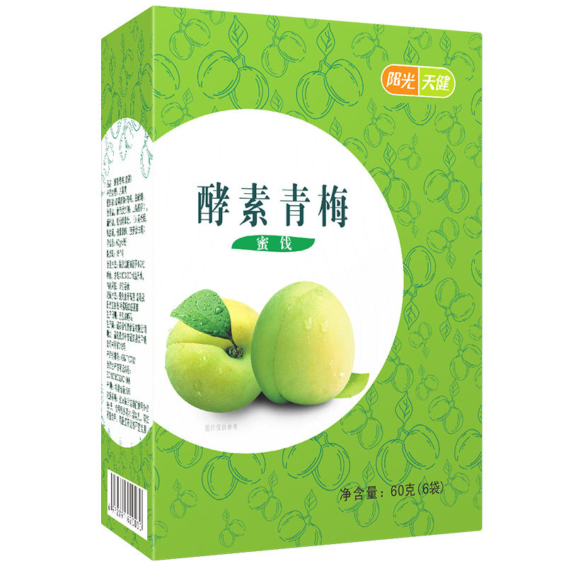 阳光天健正品增强版排宿便青梅子 阳光天健酵素