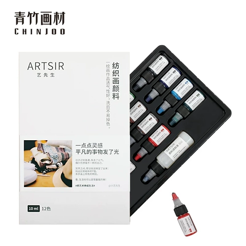 Текстильный акрил, пигментированный набор инструментов, тканевая футболка, окрашенная спортивная обувь, водонепроницаемый краситель, не выцветает, граффити, ручная роспись, «сделай сам»