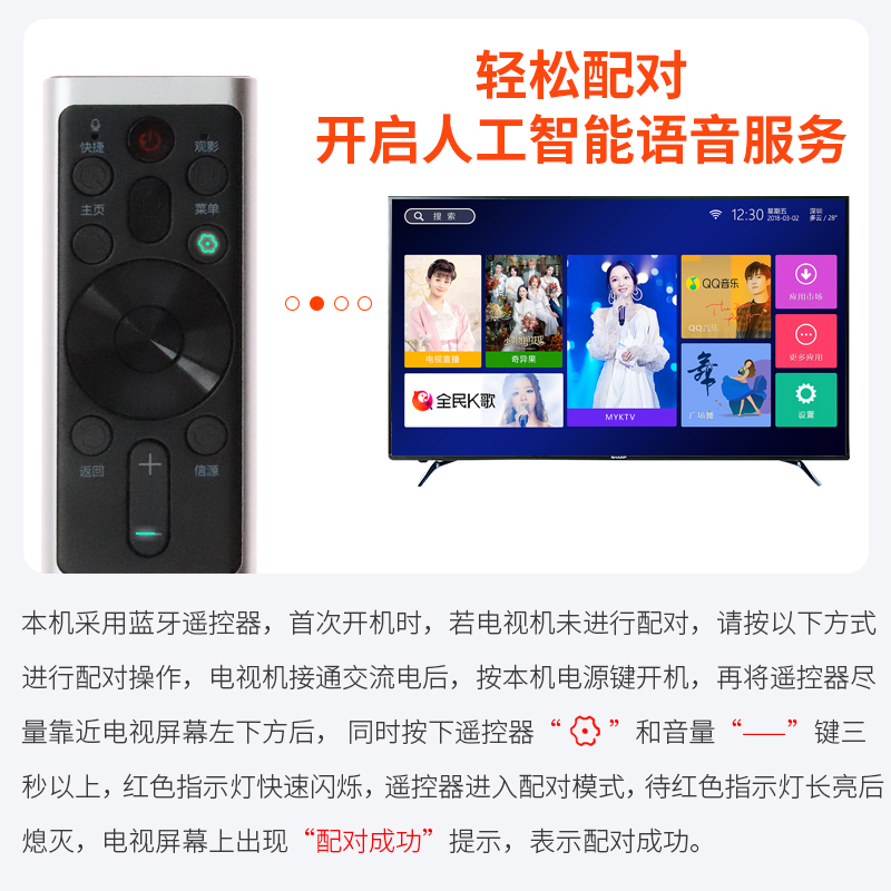 原装长虹液晶电视机语音遥控器RBF500VC 43/50/55Q5T 60Q5T 65Q5T - 图1