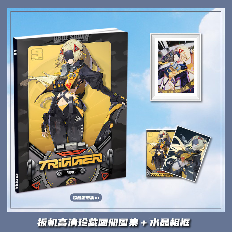 绝区零扳机个人游戏周边画册画集大礼包收藏小卡相框立牌卡贴照片 - 图3