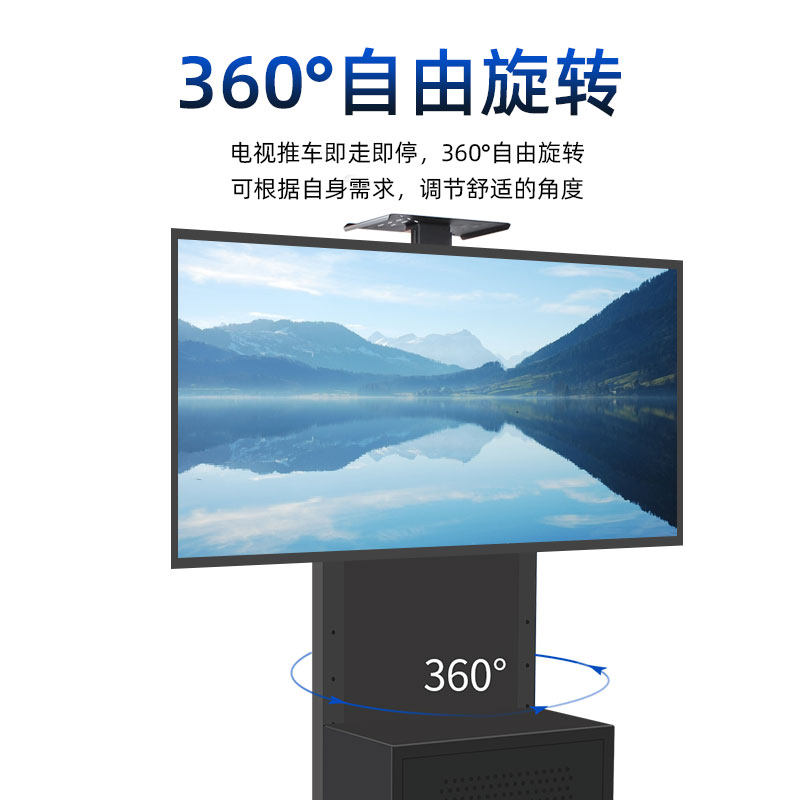 55-100英寸电视机架落地式架子移动支架主机带机柜推车广告机旋转,淘宝优惠券,粉丝福利购,淘宝优惠卷