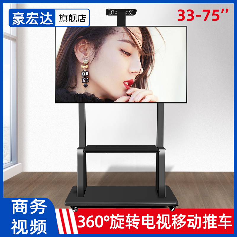 适用于华为海信小米TCL屏电视推车落地移动120 98 86 75 65 55寸 - 图0