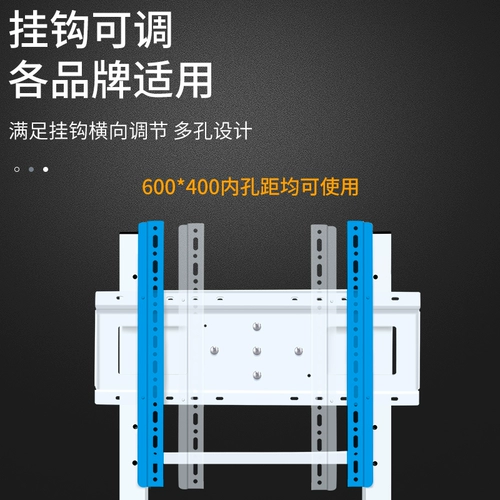 Douyin Live Белый телевизор вращающегося движения движения Переключение 90 -Degree Display Vertical Screeller