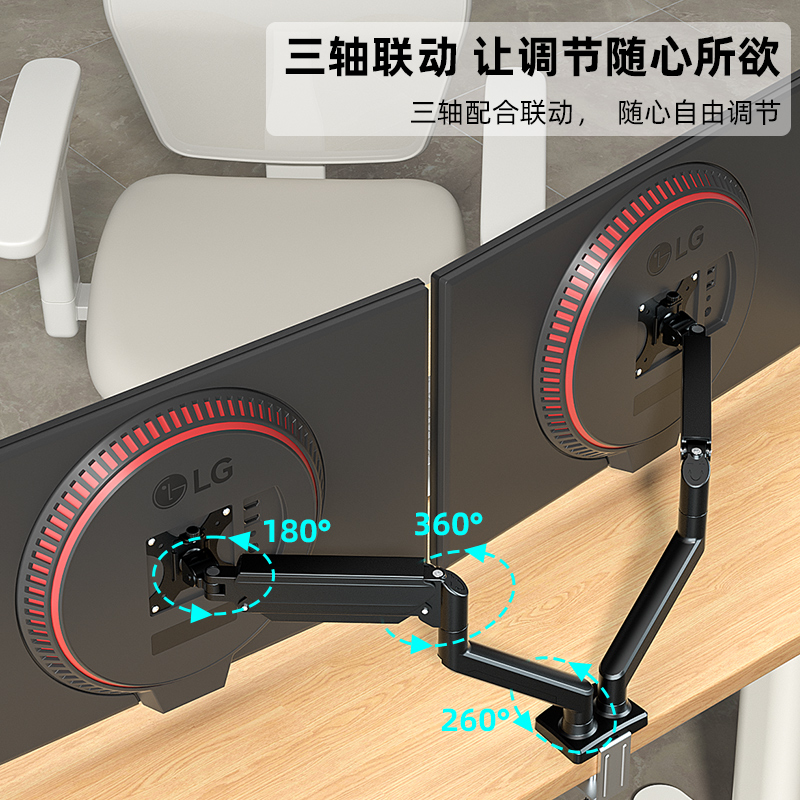 通用17-32寸电脑显示器悬臂支架机械臂万向旋转2屏双屏拼接升降电 - 图2