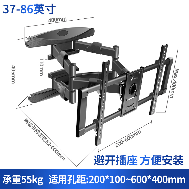 通用于海信65/75E3FE3G/E5G/E7G电视挂墙伸缩旋转挂架避开插座 - 图0