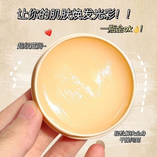 LUCKYFINE滋润防干裂膏干裂糙手足护理霜粗糙起皮裂口痒粗糙修护 - 图0