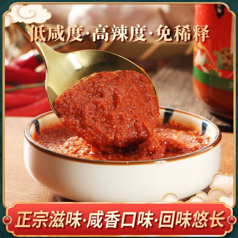 正宗沙县辣椒酱下饭菜拌面小吃蒜蓉蘸料专用配料黄辣椒酱福建特产