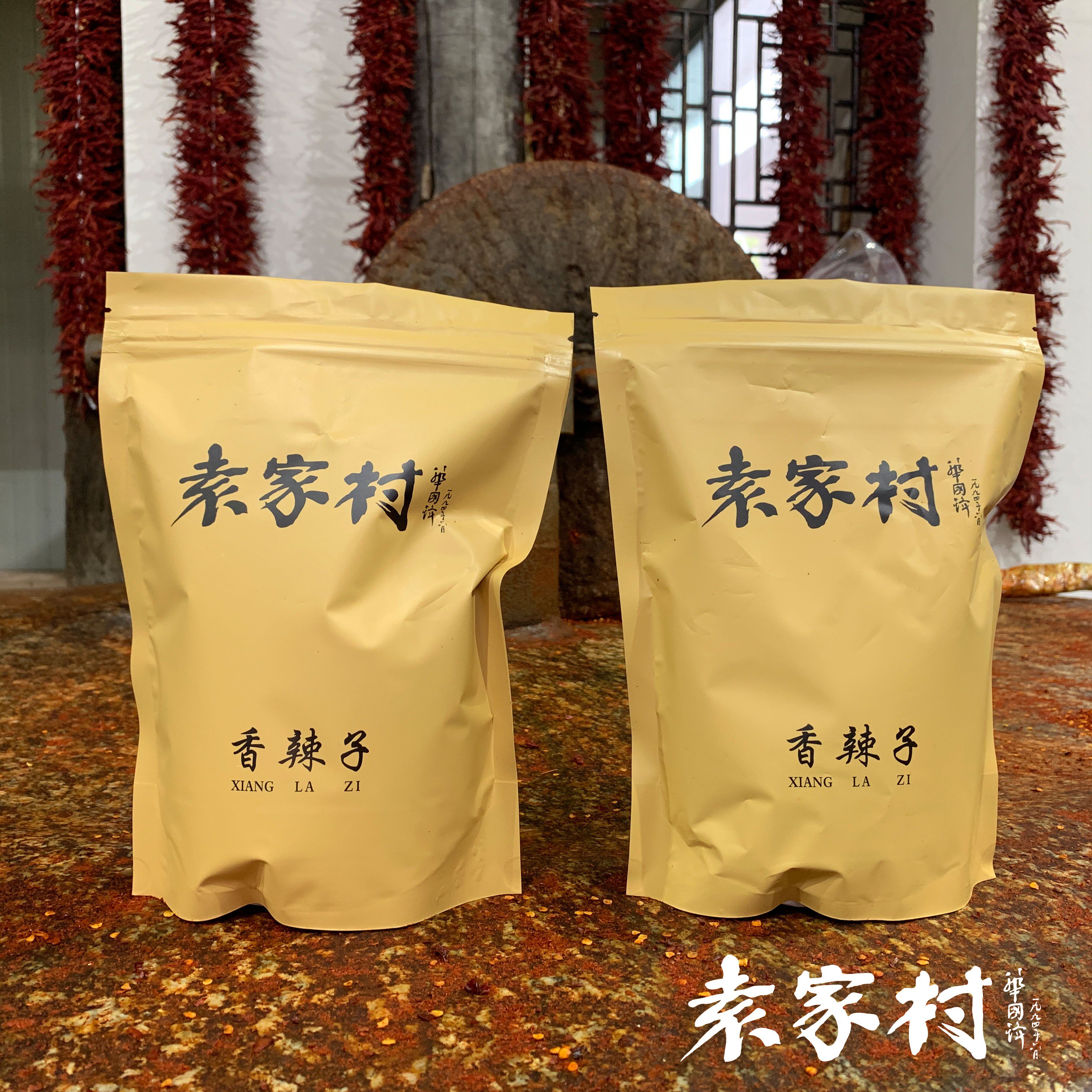 袁家村辣椒面辣子面 天一阁 500g*2 陕西西安咸阳特产包邮