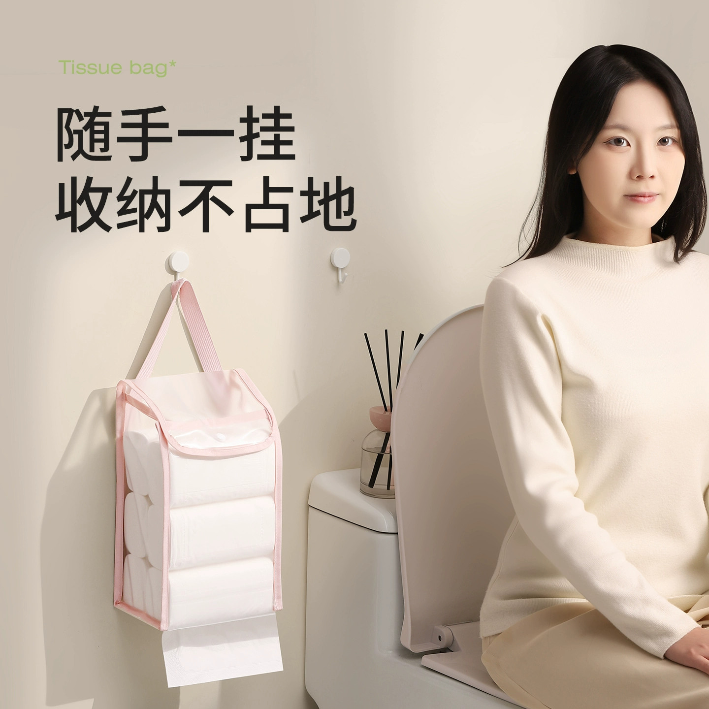 壁挂纸巾挂袋便携家用卫生间抽卷纸巾盒悬挂收纳盒袋浴室防水挂袋,淘宝优惠券,粉丝福利购,淘宝优惠卷