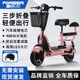 Forever Little Princess Electric Scooter Adult Folding Two-Wheel Electric Scooter Small Portable Transportation Mini Battery Scooter