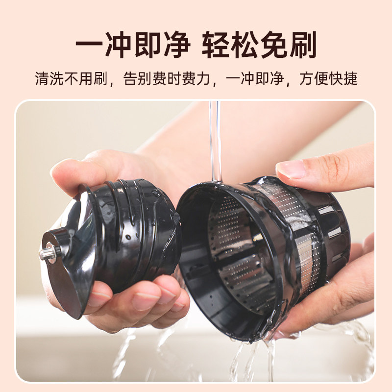 臻米家用渣汁分离小型多功能原汁机 臻米花趣榨汁机