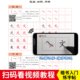 Hengshui Ti Chinese Regular Script Beginner's Introductory Yayi Hall