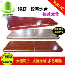 School Podium Floor Terrace Classroom Wooden Finished Stage Platform Solid Wood Steel Wood Combined With Rounded Corners Can Be Customized