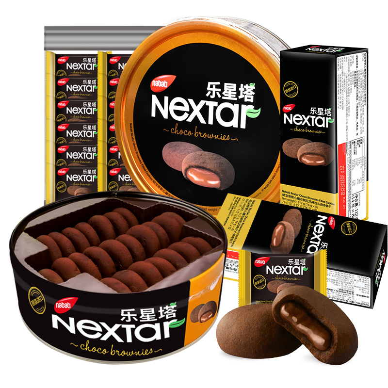 纳宝帝Nextar乐星塔软心趣布朗尼风味曲奇巧克力饼干零食112g注心 - 图0