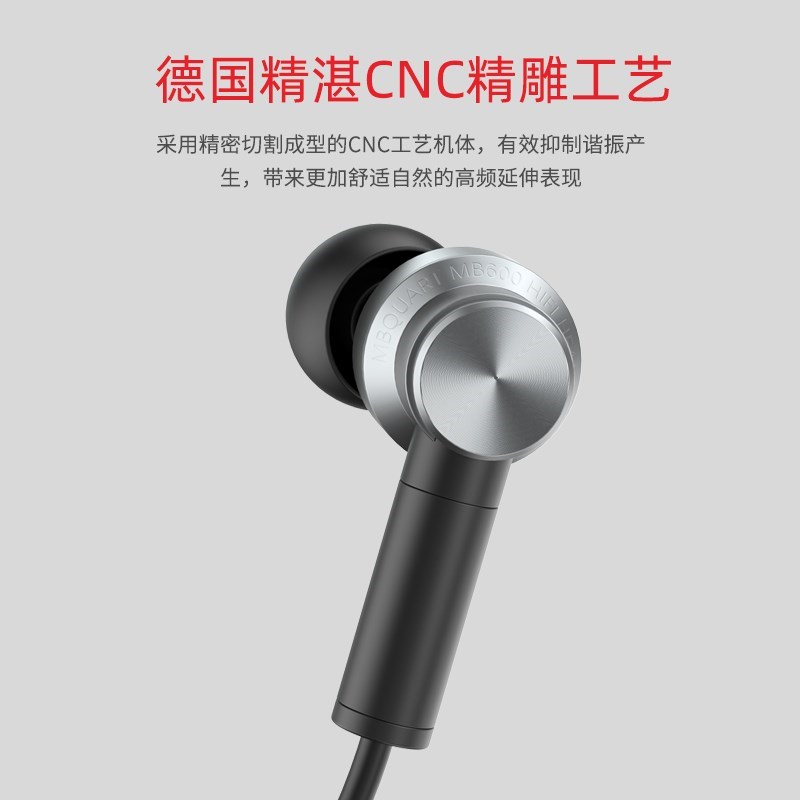 MBquart 发烧HIFI入耳式耳塞耳机D系列调音准HIFI发烧音质MMCX可 - 图2