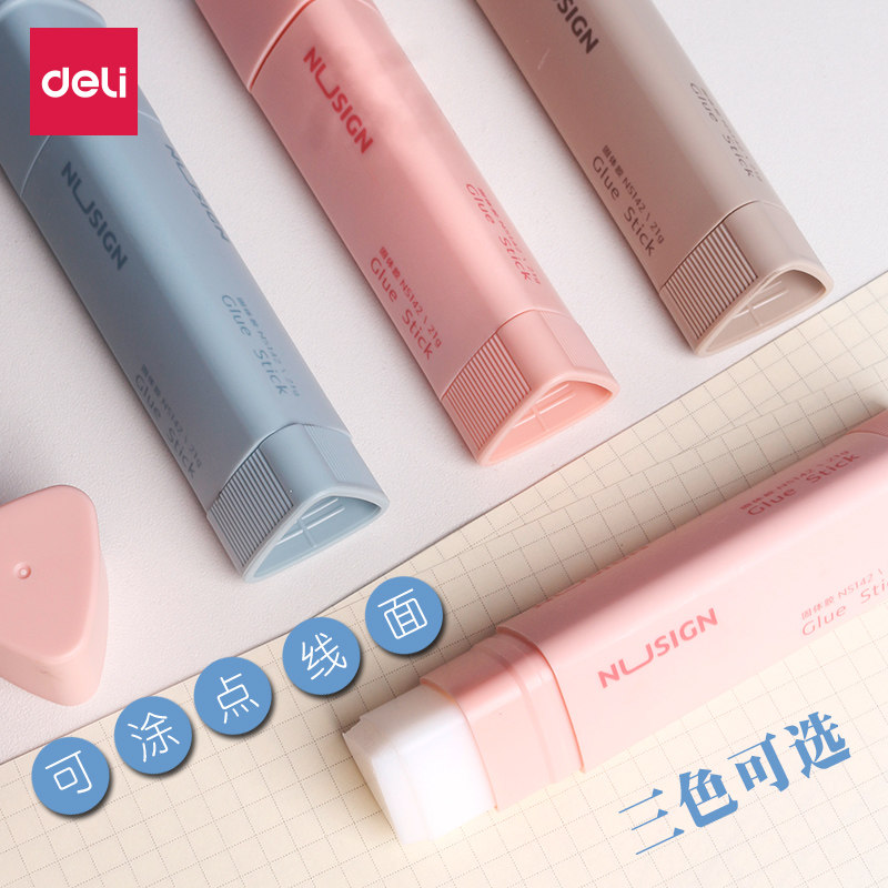 得力固体胶三角形胶棒高粘度学生用强力胶水大号直角胶棒21g纽赛固体胶儿童幼儿园手工创意固态胶水办公用品,淘宝优惠券,粉丝福利购,淘宝优惠卷